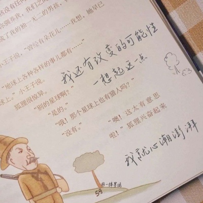 Furry二次元插画创作技巧Furry群